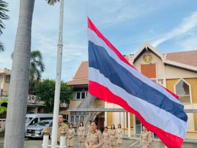 กิจกรรมเนื่องในวันพระราชทานธงชาติไทย (Thai National Flag Day) 28 กันยายน 2568