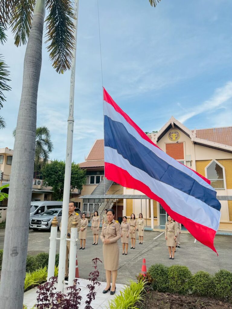 กิจกรรมเนื่องในวันพระราชทานธงชาติไทย (Thai National Flag Day) 28 กันยายน 2568