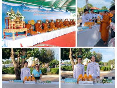 กิจกรรมเฉลิมพระเกียรติสมเด็จพระนางเจ้าสิริกิติ์พระบรมราชินีนาถ พระบรมราชชนนีพันปีหลวง เนื่องในโอกาสวันเฉลิมพระชนมพรรษา 12 สิงหาคม 2568