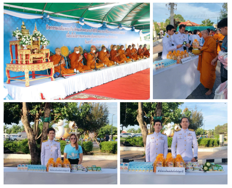กิจกรรมเฉลิมพระเกียรติสมเด็จพระนางเจ้าสิริกิติ์พระบรมราชินีนาถ พระบรมราชชนนีพันปีหลวง เนื่องในโอกาสวันเฉลิมพระชนมพรรษา 12 สิงหาคม 2568