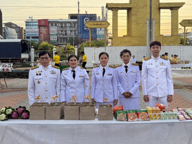 กิจกรรมเนื่องในวันนวมินทรมหาราช 13 ตุลาคม 2568